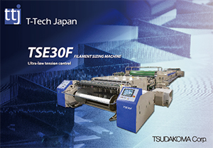 Tsudakoma Sizing machine and warping machine